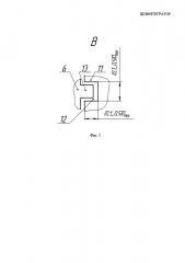 Дезинтегратор (патент 2620652)