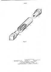 Энергопоглощающий элемент (патент 1000623)