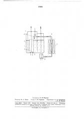 Дозирующее устройство (патент 178953)