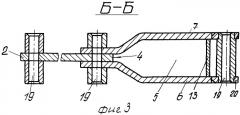 Сошник машины для высадки в грунт черенков из корневищ солодки (патент 2251245)