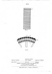 Барабан для сборки и формования покрышек пневматических шин (патент 606736)