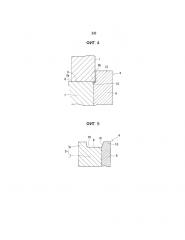 Устройство для снижения крутильных колебаний (патент 2648542)