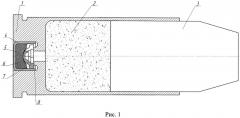 Патрон для стрелкового оружия (патент 2596230)