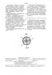 Теплообменная труба (патент 1383083)