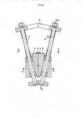 Загрузочное устройство (патент 500020)