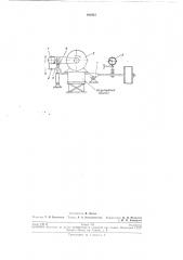 Прибор для определения буримости горных пород (патент 192457)