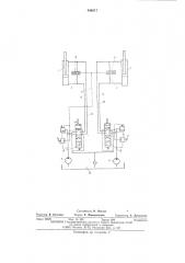 Прицепное устройство к тягочу для зимней сплотки пучков (патент 546517)