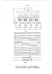 Устройство для возбуждения ультразвуковых колебаний (патент 591234)