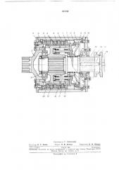 Патент ссср  217158 (патент 217158)