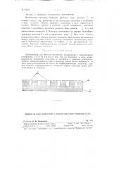 Декогерентор для фотоэлектрического поляриметра с вращающимся поляроидом (патент 91854)
