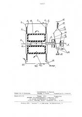 Шиннопневматическая муфта (патент 720231)