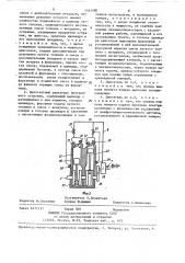 Способ работы двухтактного двигателя внутреннего сгорания и двухтактный двигатель внутреннего сгорания устимова (патент 1441080)