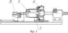 Станок для сборки резинокордных оболочек (патент 2347677)