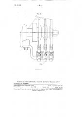 Переключатель в цепи питания катушек вентилей электропневматического привода контроллера (патент 111163)
