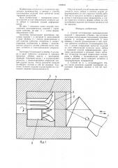 Способ изготовления цилиндрических изделий с торцовыми зубьями (патент 1328043)