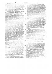 Способ получения порошкового алюмохромфосфатного связующего (патент 1278335)