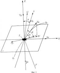 Способ морской гравиметрической съемки (патент 2440592)