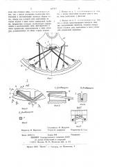 Колесо с прямыми спицами (патент 697357)