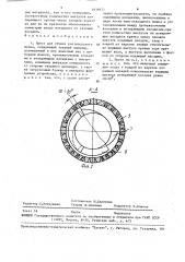 Пресс для отжима растительного масла (патент 1618671)