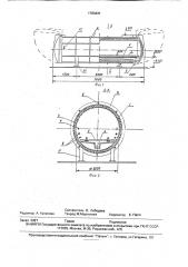 Способ изготовления бетонных изделий (патент 1763431)