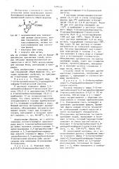 Способ получения производных ароилбензофуран/тиофенил/уксусной или пропионовой кислоты или их сложных эфиров, или их фармацевтически приемлемых солей (патент 1409130)
