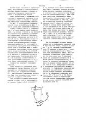 Устройство для снижения потерь на трение в карданных передачах транспортных средств (патент 1229083)