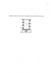Виброизолятор кочетова с повышенным демпфированием (патент 2636448)