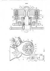 Делительная машина для вязких масс (патент 392927)