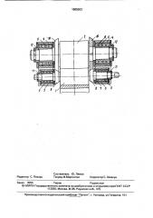 Валковый узел (патент 1685563)
