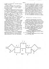 Калибр для многоручьевой совмещенной прокатки заготовок (патент 889160)