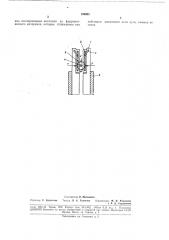 Дугогасительная камера (патент 189062)