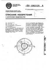 Устройство для отвода отработанных газов судовых двигателей (патент 1062128)