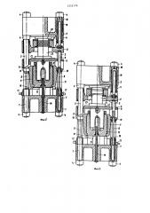 Гидравлический пресс для производства огнеупорных изделий (патент 1252176)