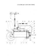 Установка для нагнетания смазки (патент 2576080)
