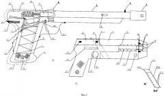 Автоматическое оружие кущенко в.а. и патрон для стрельбы из оружия (патент 2336484)