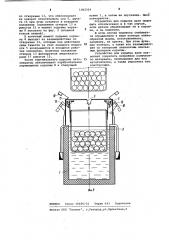 Устройство для укрытия ванн (патент 1062319)