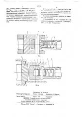 Узел соединения сцепного прибора с тяговым устройством автосцепки железнодорожного транспортного средства (патент 685538)