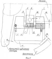 Амортизатор гироскопического устройства артиллерийского орудия (патент 2420703)