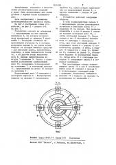 Устройство для съема трубчатых изделий с дорна (патент 1204399)