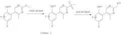Замещенные феноксиуксусные кислоты, обладающие модулирующей активностью в отношении рецепторов crth2 (патент 2372330)