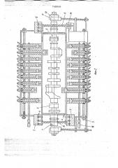Устройство для нанесения электролитических покрытий (патент 749943)