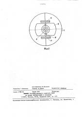 Штепсельный разъем (патент 1401541)