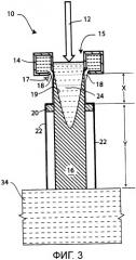 Способ получения металлического слитка (варианты) (патент 2486026)