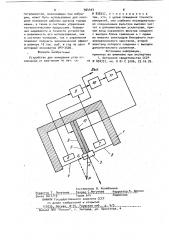 Устройство для измерения угла отклонения от вертикали (патент 964443)