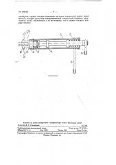 Гаечный ключ с двумя головками (патент 120163)
