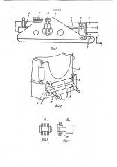 Устройство для синхронизации выдвижения штоков гидроцилиндров привода гибочного ложемента станка для холодной гибки труб (патент 1801042)