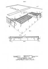 Каркасное здание (патент 765474)