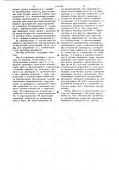 Пароконденсатная система сушильной части бумаго-и картоноделательных машин (патент 1139786)