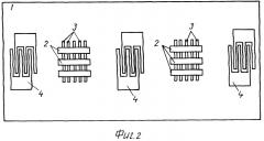 Чувствительный элемент резонансного гироскопа на поверхностных акустических волнах (патент 2335738)