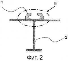 Направляющая для сиденья (патент 2361755)